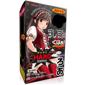 轟鳴瀏覽注意的驕傲(緊實版)