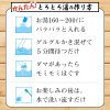 神奈川 箱根の湯 百合花味 溫泉浸浴潤滑粉 - Image 4