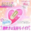 SSI 覚醒潮吹 (胎盤油)：圖片 2