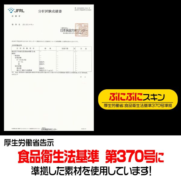 轟鳴的驕傲 - Image 9
