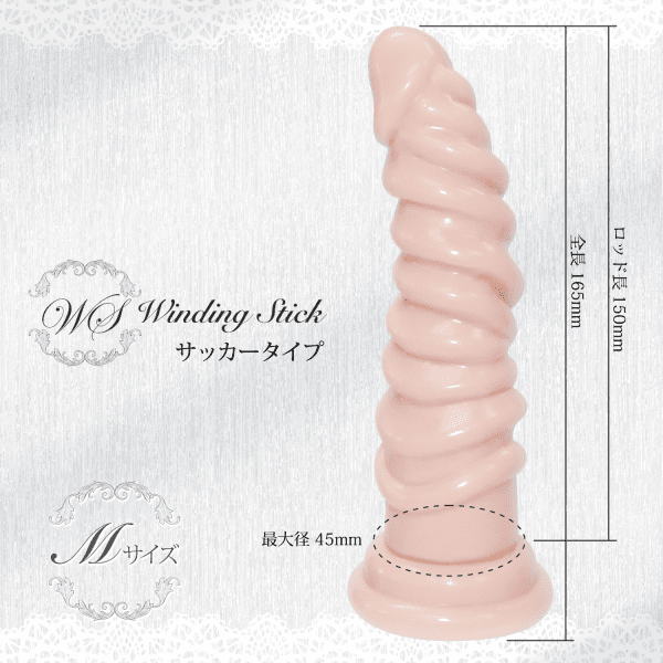 Winding Stick 吸盤式仿真陽具 中碼 - Image 4