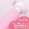 Pink Denma Super 超強潮吹按摩棒 粉紅色 - Image 3