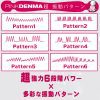Pink Denma Super 超強潮吹按摩棒 粉紅色 - Image 8