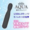 Kuro Denma Aqua 防水AV按摩棒 黑色 - Image 2