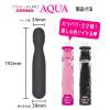 Kuro Denma Aqua 防水AV按摩棒 黑色 - Image 8