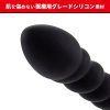 Analist 010 後庭震動器：圖片 5