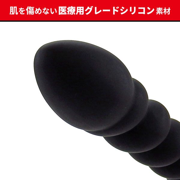 Analist 010 後庭震動器：圖片 5