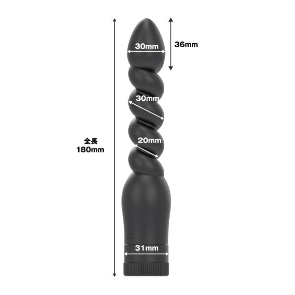 Analist 010 後庭震動器：圖片 6