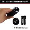 Analist 010 後庭震動器：圖片 7