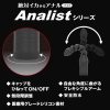 Analist 010 後庭震動器：圖片 8