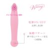 Woman Love Wing 擺動型震蛋：圖片 4