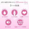 Woman Love Wing 擺動型震蛋：圖片 5