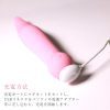 Woman Love Wing 擺動型震蛋：圖片 6