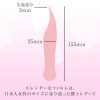 Woman Love Wing 擺動型震蛋：圖片 7