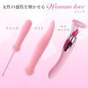 Woman Love Wing 擺動型震蛋：圖片 8
