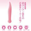 Woman Love Wing 擺動型震蛋：圖片 9