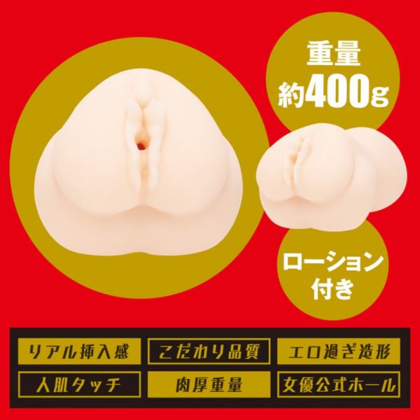 JAPANESE REAL HOLE 生 八木奈奈：圖片 3