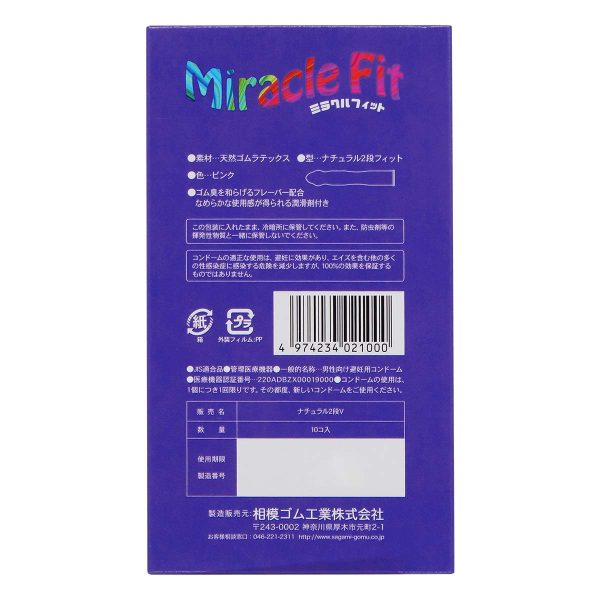 Sagami 相模 奇妙貼身 51mm 10 片裝 乳膠安全套：圖片 3