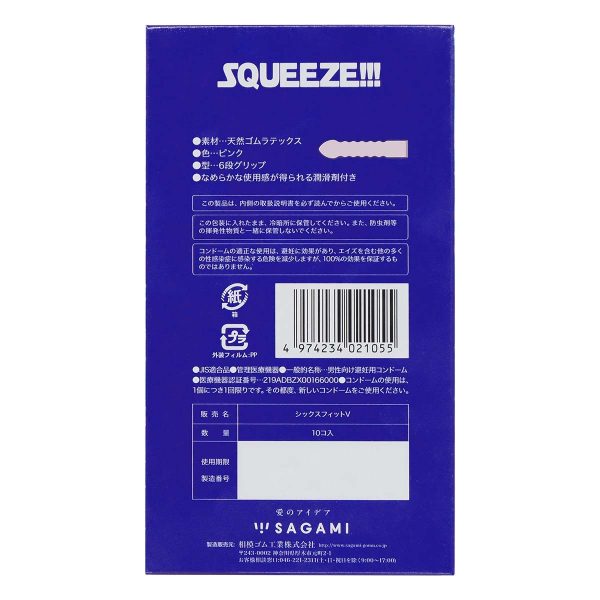 Sagami 相模 六段緊第二代 10 片裝 乳膠安全套：圖片 3