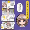 極彩名器 真夏的羽衣 - Image 5