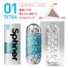 TENGA Spinner 波刀紋 - Image 2