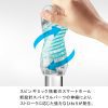 TENGA Spinner 波刀紋 - Image 3