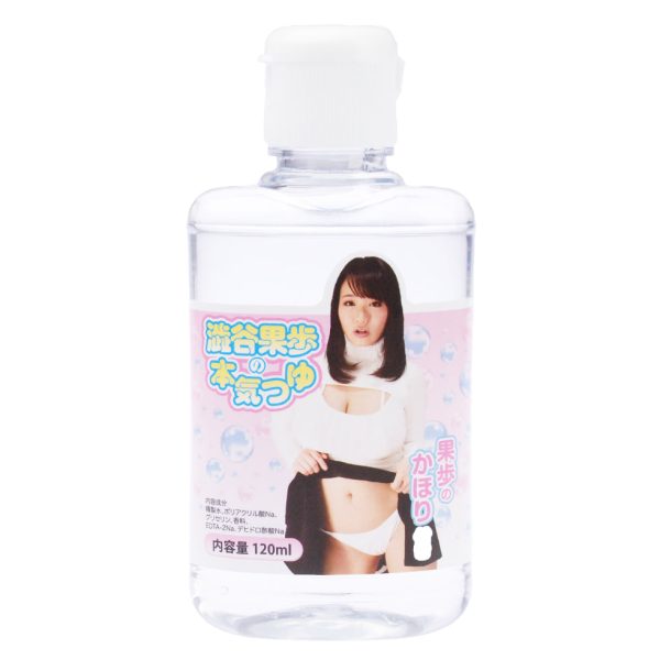 澁谷果歩の本気秘部 - Image 8