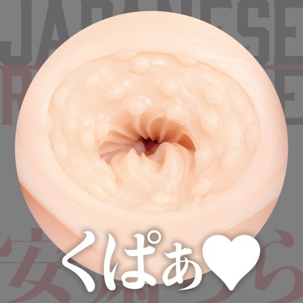 JAPANESE REAL HOLE 安齋らら (安齋拉拉) 名器：圖片 3