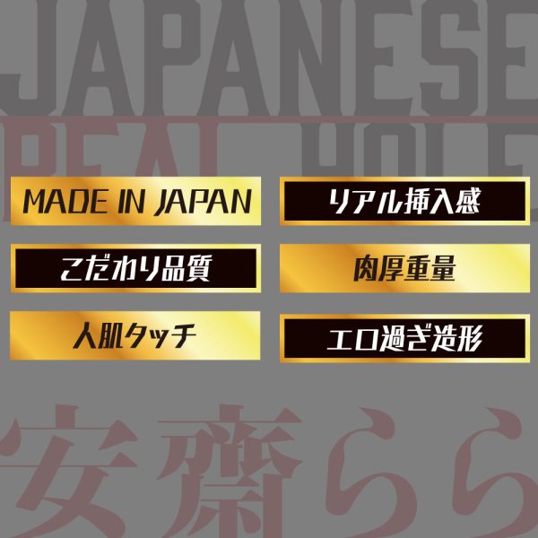 JAPANESE REAL HOLE 安齋らら (安齋拉拉) 名器：圖片 7