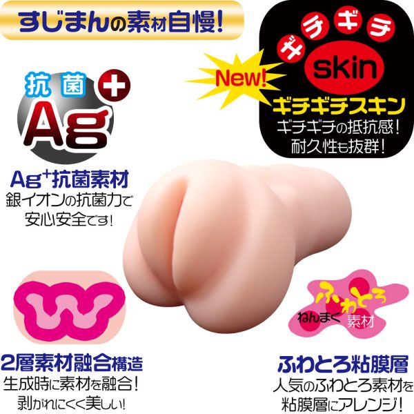 轟鳴瀏覽注意的驕傲(緊實版) - Image 8