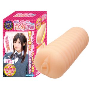 TEEN STYLE 48 私立淫好学園 2年B組 ななか