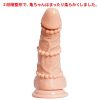 Sujiman Ibo 異母兄弟 太郎 - Image 3