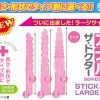 Anal Doctor Stick 肛門醫生三人組 大碼 (粉紅) - Image 2