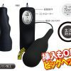 A-One Vibral BIG 大頭強力震蛋 (黑)：圖片 4