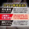 SMart Joint 007 全身枷 黑色 - Image 4